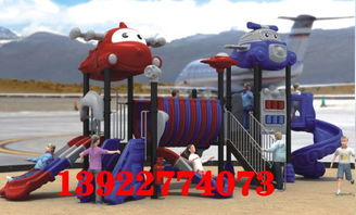 兴宁市户外儿童大型游乐设施 儿童组合滑梯价钱