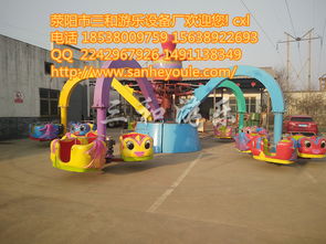 中型室外儿童游乐设备旋转大章鱼价格 ,荥阳市三和游乐设备厂
